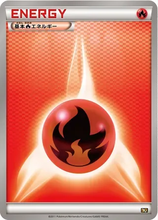 Fire Energy